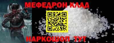 метадон Комсомольск-на-Амуре