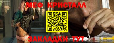 метадон Комсомольск-на-Амуре