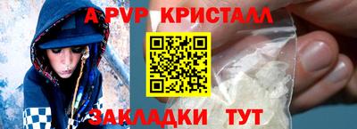молекула духа Конаково