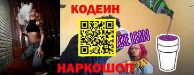 молекула духа Конаково