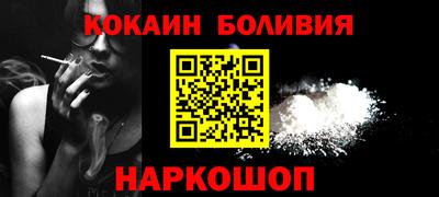 молекула духа Конаково