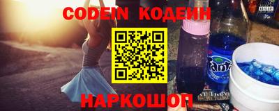 метадон Комсомольск-на-Амуре