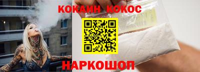 молекула духа Конаково