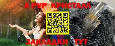 молекула духа Конаково
