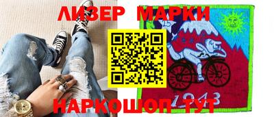 молекула духа Конаково