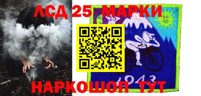 метадон Комсомольск-на-Амуре