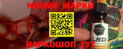 молекула духа Конаково