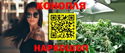 метадон Комсомольск-на-Амуре