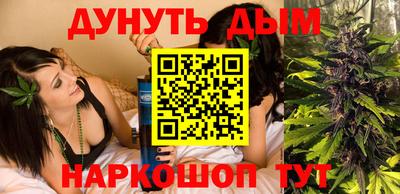 метадон Комсомольск-на-Амуре