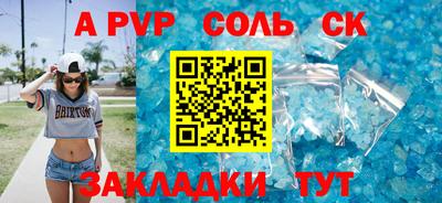 метадон Комсомольск-на-Амуре