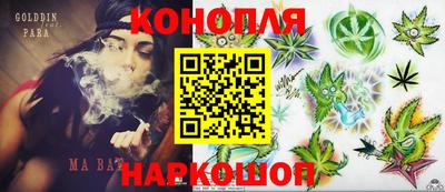молекула духа Конаково