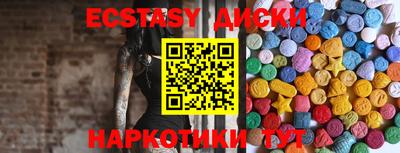 молекула духа Конаково