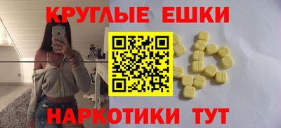 метадон Комсомольск-на-Амуре