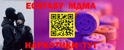 молекула духа Конаково