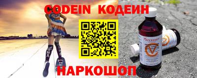 молекула духа Конаково