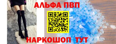 молекула духа Конаково