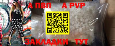 молекула духа Конаково