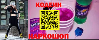 винт Коммунар