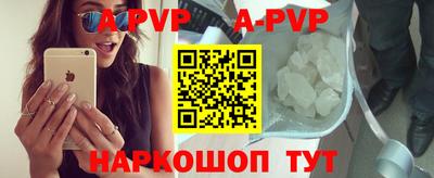 молекула духа Конаково