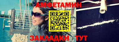 молекула духа Конаково