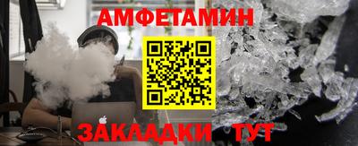 молекула духа Конаково