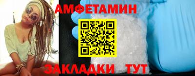 метадон Комсомольск-на-Амуре