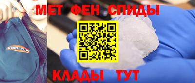 метадон Комсомольск-на-Амуре