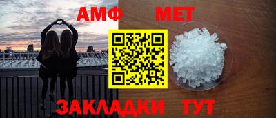 винт Коммунар