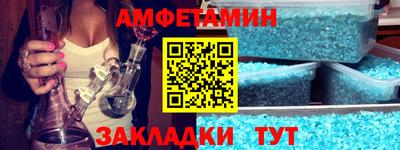 метадон Комсомольск-на-Амуре