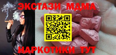 молекула духа Конаково