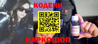 метадон Комсомольск-на-Амуре