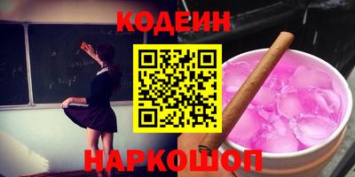 молекула духа Конаково
