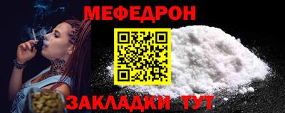 метадон Комсомольск-на-Амуре