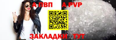 винт Коммунар