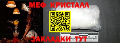 метадон Комсомольск-на-Амуре