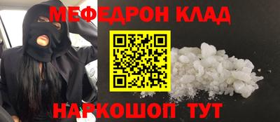 метадон Комсомольск-на-Амуре