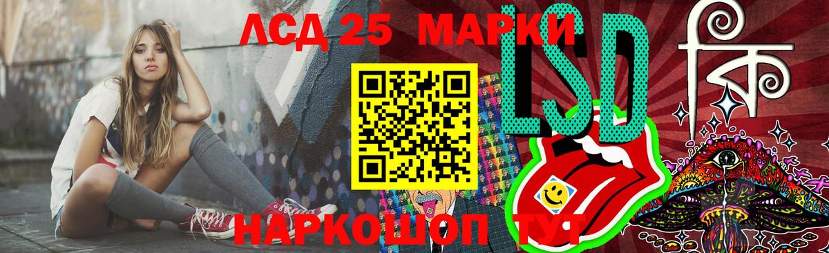Лсд 25 экстази ecstasy Электросталь