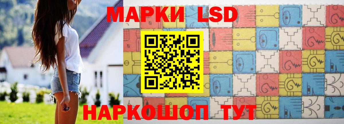 ЛСД экстази кислота  ЛСД экстази ecstasy  omg ССЫЛКА  Электросталь  Вход с VPN 