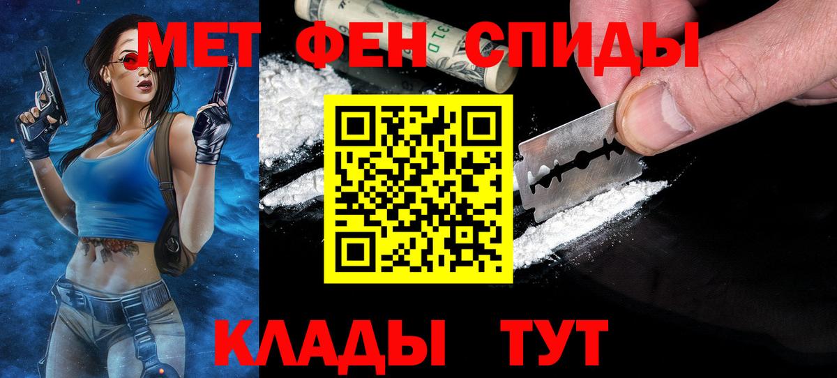 МЕТАМФЕТАМИН винт  Вход с VPN  Электросталь 