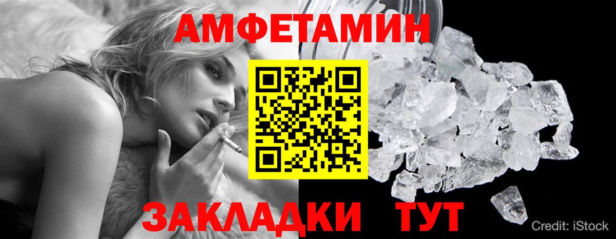 Первитин Декстрометамфетамин 99.9% Электросталь
