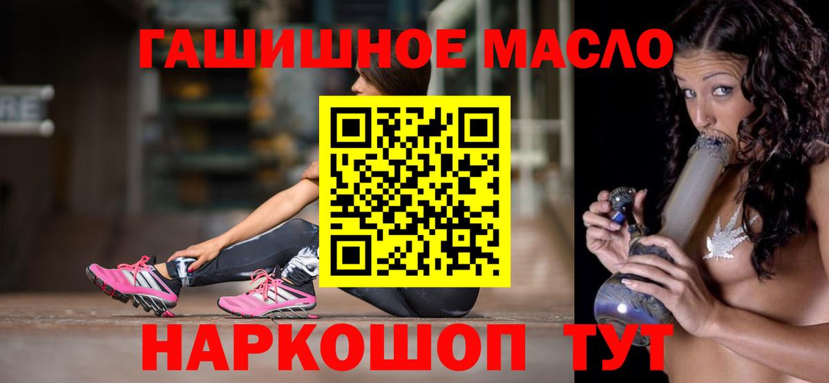 Электросталь  купить   Вход с VPN  ТГК вейп с тгк 