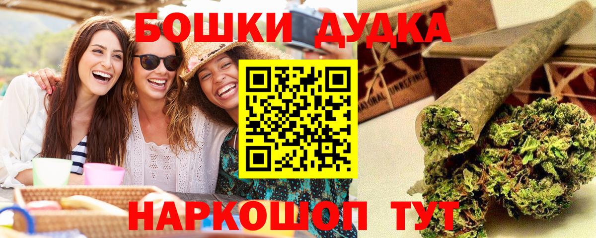 Марихуана LSD WEED  Вход с VPN  Конопля ГИДРОПОН  Электросталь 